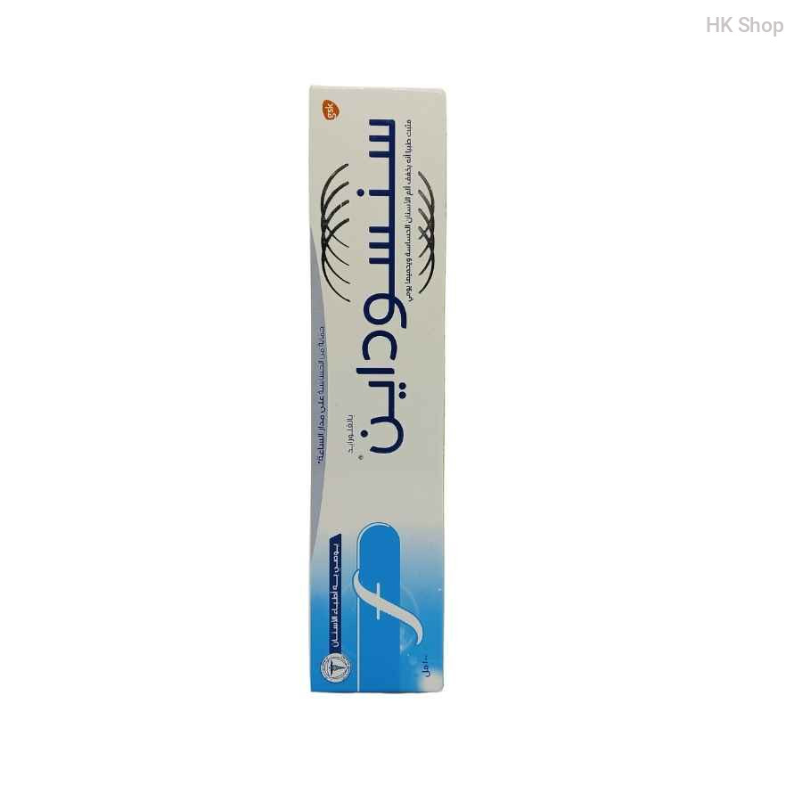 Sensodyne Toothpaste – Expert Care for Sensitive Teeth & Cavity Protection