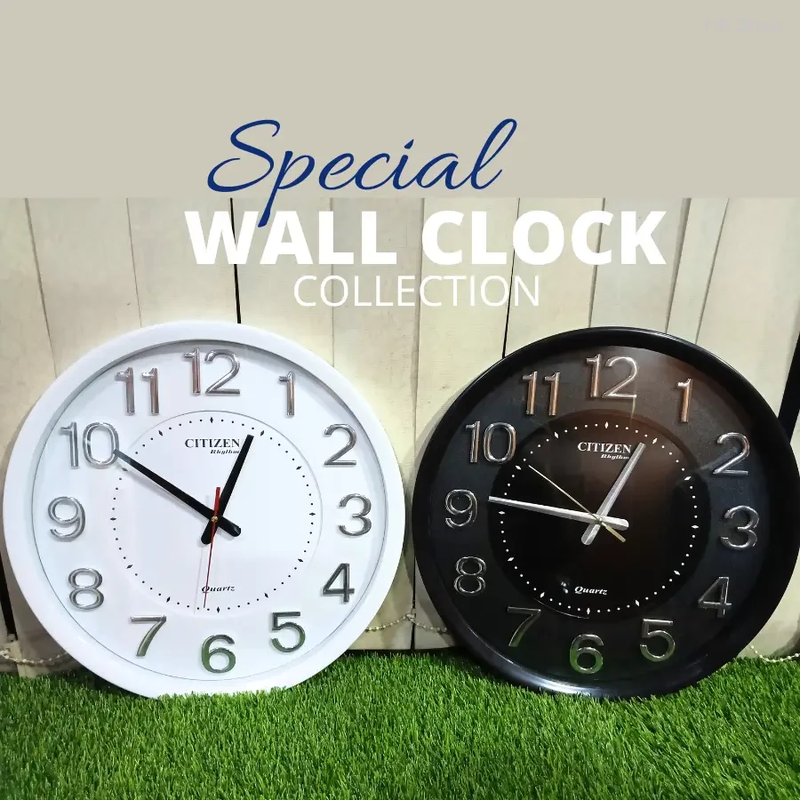 Citizen Quartz Wall Clock - Special Collection for Home & Office Decor | সিটিজেন ওয়াল ক্লক