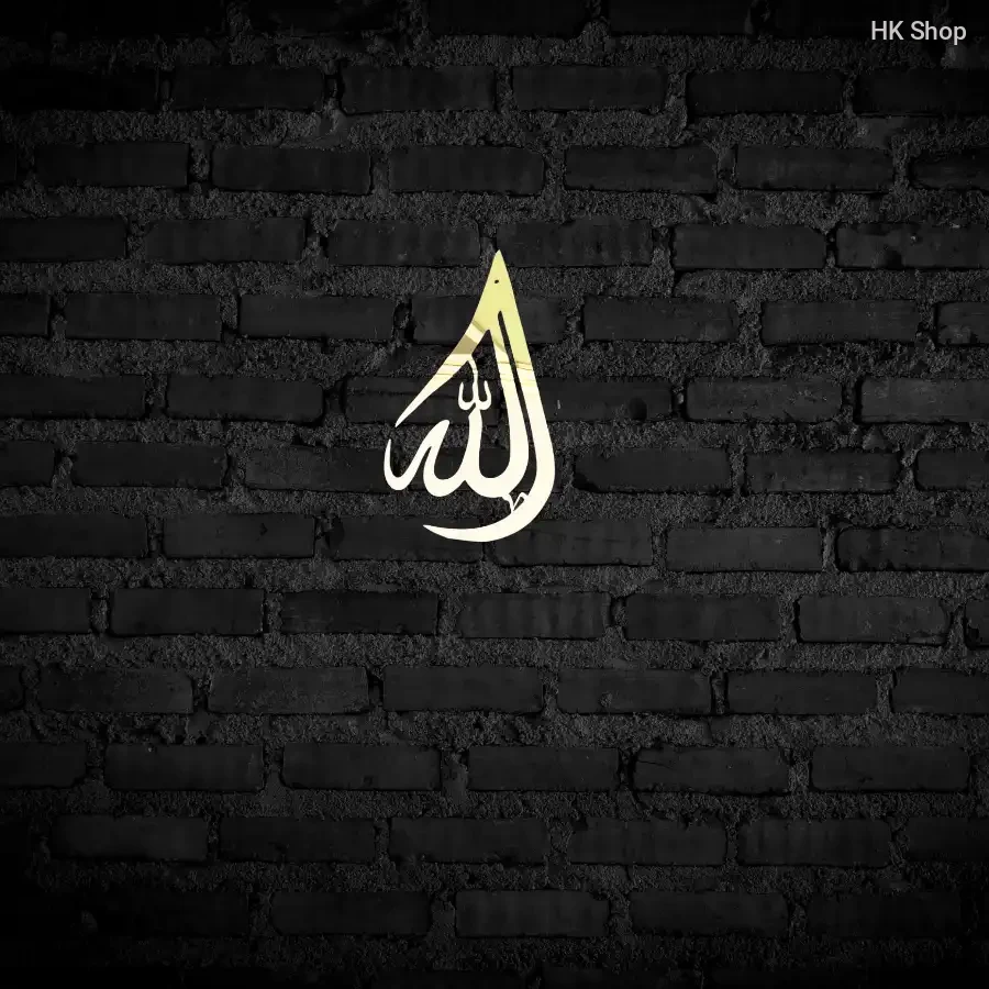 Gold Allah Calligraphy Wall Art – ইসলামিক ক্যানভাস আর্ট হোম ও অফিস ডেকরের জন্য | (এক পিস)