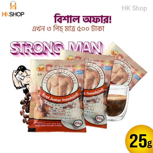 Kopi Herbal Semulajadi - Strong Man Coffee (25g) | শক্তির রহস্য এখন এক কাপ কফিতে! (set of 3 pieces)