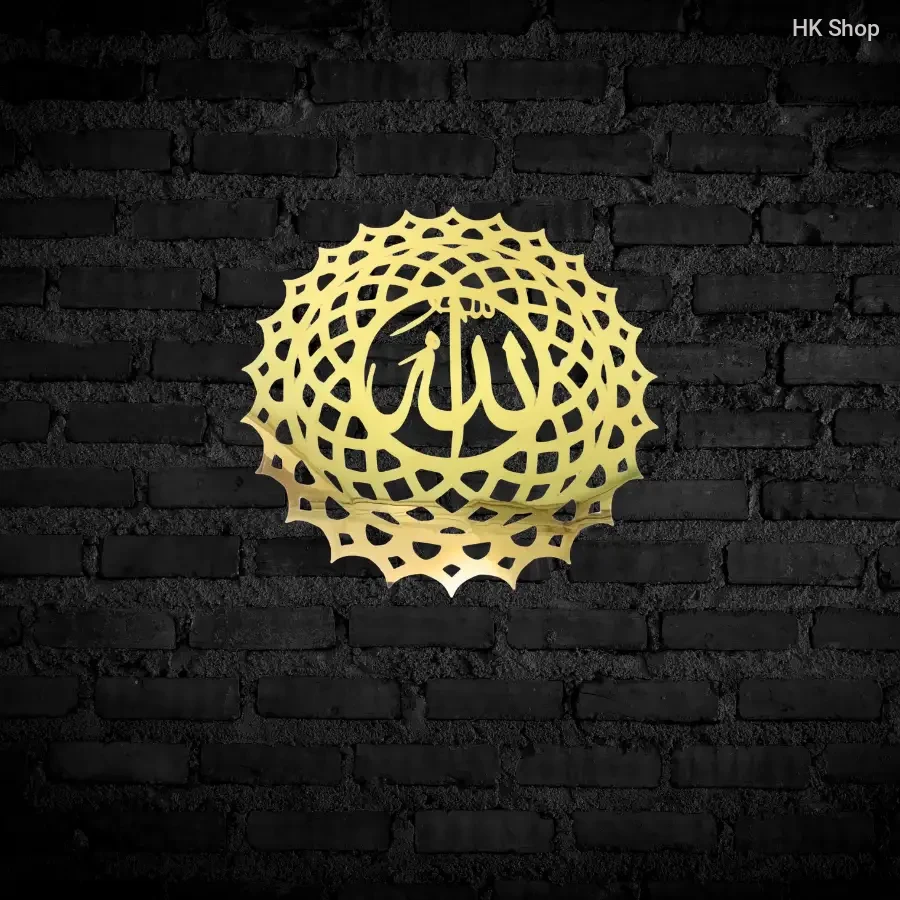 Gold-Plated "Allah" Calligraphy Wall Art – ইসলামিক ঘরের জন্য দারুন একটি Decor